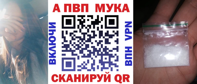 Купить Конопля  КОКАИН  Псилоцибиновые грибы  APVP  МЕФ  Гашиш  Харовск