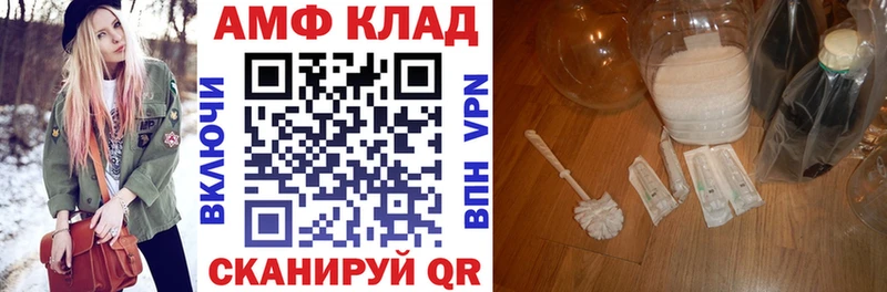 Купить где  Харовск  Amphetamine Розовый 