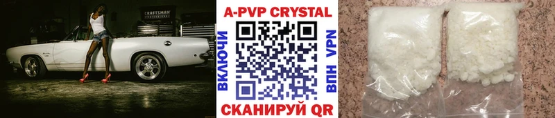 Купить где  Харовск  Alpha-PVP VHQ 