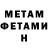 Метамфетамин винт Ryder LS
