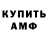 МЕТАДОН мёд Vom One