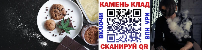 Canna-Cookies марихуана  Купить закладки  Харовск 
