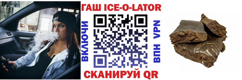ГАШИШ hashish  Купить  Харовск 
