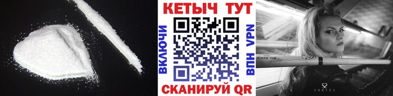 Купить где  Харовск  КЕТАМИН VHQ 