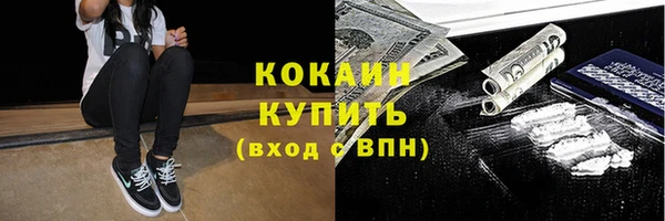 COCAINE Кинешма
