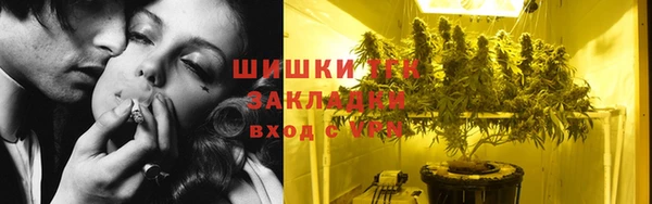 COCAINE Кинешма