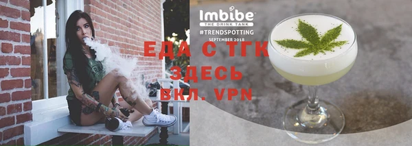 меф VHQ Киренск