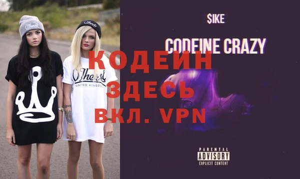 COCAINE Кинешма