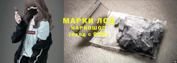 COCAINE Кинешма