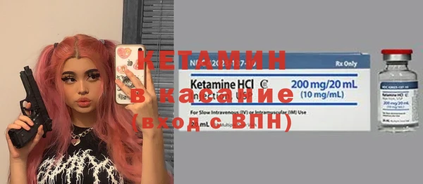 меф VHQ Киренск
