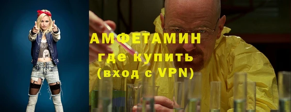 меф VHQ Киренск