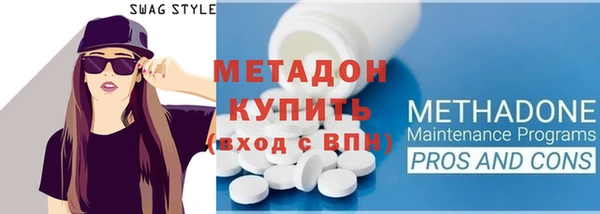 COCAINE Кинешма