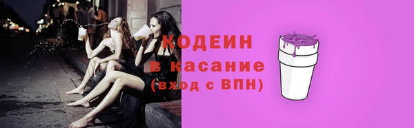 меф VHQ Киренск