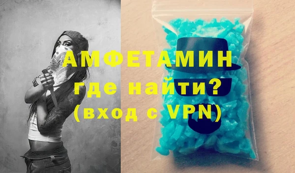 меф VHQ Киренск
