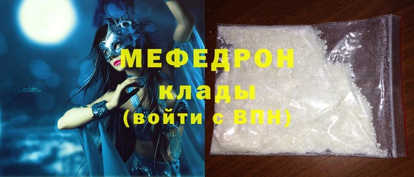 меф VHQ Киренск