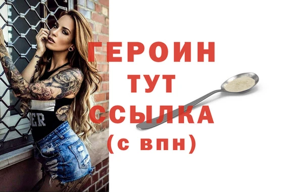 дурь Киреевск