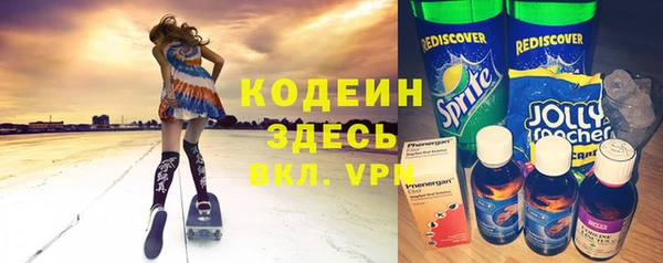 COCAINE Кинешма