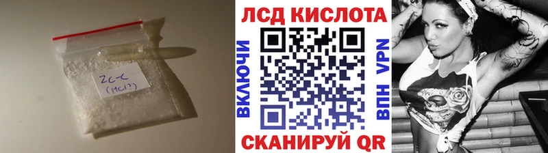 Купить закладки  Харовск  Лсд 25 экстази кислота 