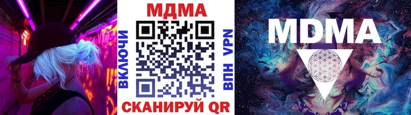 Купить  Харовск  MDMA Molly 