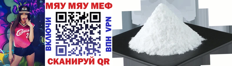 Купить закладки  Харовск  МЕФ 4 MMC 
