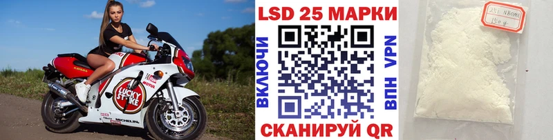 Марки N-bome 1500мкг  Купить закладки  Харовск 