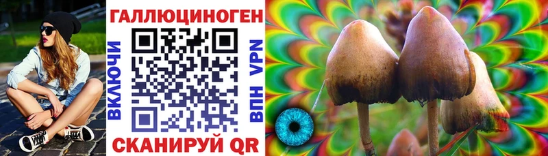 Галлюциногенные грибы мухоморы  Купить закладки  Харовск 