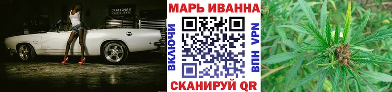 Канабис SATIVA & INDICA  Купить  Харовск 